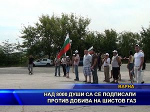 Над 8000 души са се подписали против добива на шистов газ