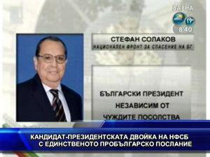 В Истанбул беше задържан български куриер с 4 кг. кокаин и 42 хиляди хапчета каптагон.