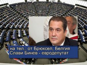 Евродепутат подкрепя бедстващите в Гърция наши моряци