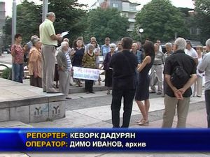 Призоваха кмета да напусне поста си завинаги