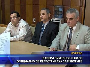 Валери Симеонов  и НФСБ официално се регистрираха за изборите