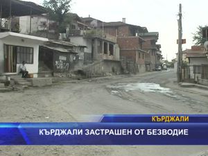 Кърджали застрашен от безводие