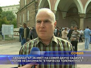 Кандидатът за кмет на София Данчо Хаджиев е против незаконната етническа толерантност