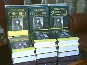 Съчиненията на Варненския и преславски митрополит Симеон