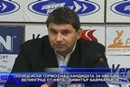 Полицейски  тормоз на кандидата за кмет Димитър Байрактаров