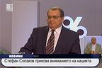 Стефан Солаков прикова вниманието на нацията