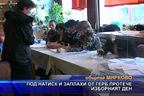  Под натиск и заплахи от ГЕРБ протече изборният ден в Мирково