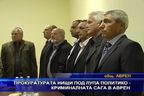 
Кърджали - част от кампанията "Информирани и здрави"