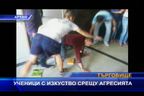 Ученици с изкуство срещу агресията