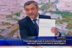 Робовладелци и контрабандисти мачкат българските моряци!!!