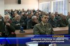 Самоков отбеляза 99 години от българската артилерия