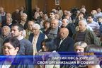 Партия НФСБ учреди своя организация в София