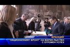 "Националният фронт" на Марин льо Пен с огромен успех