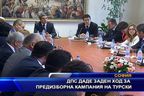 ДПС даде заден ход за предизборна кампания на турски