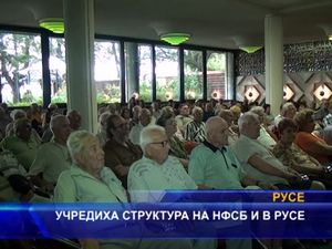 НФСБ учреди структура в Русе