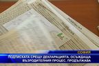 Подписката срещу костовата декларация продължава