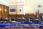  ДПС иска задължителен турски в училище, заплашва с протести