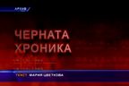 Почитаме жертвите от протурския атентат на гара Буново