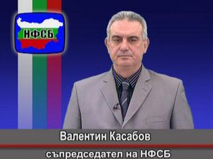 Декларация на НФСБ относно състава на служебното правителство