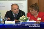  Няма пари за детски надбавки и майчински