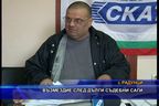  Възмездие след дълги съдебни саги