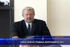 НФСБ внесе редица докладни в ОбС