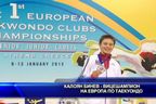Калоян Бинев - вицешампион на Европа по таекуондо