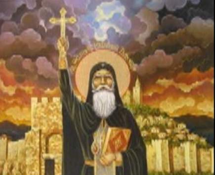  Свети Евтимий Патриарх Български