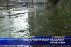 Подпочвени води създават проблеми