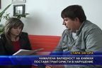  Намалена валидност на книжки поставя трактористи в нарушение