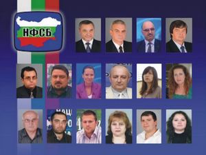 НФСБ влиза в поредна битка за България