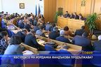 Абсурдите на Йорданка Фандъкова продължават