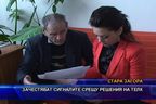  Зачестяват сигналите срещу решения на ТЕЛК