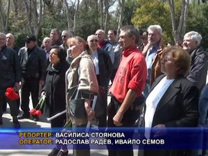 НФСБ почетоха героите на Априлското въстание