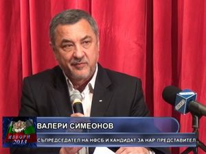 НФСБ получи огромна подкрепа от жителите на Попово