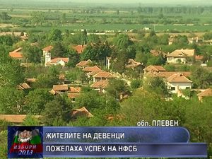 Жителите на Девенци пожелаха успех на НФСБ