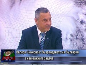 Симеонов: Възраждането на България е най-важната задача