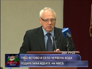 Град Ветово и село Червена Вода подкрепиха идеите на НФСБ