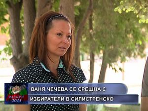 Ваня Чечева се срещна с избиратели в Силистренско