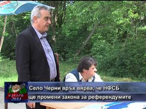 Село Черни връх вярва, че НФСБ ще промени закона за референдумите