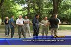  Общината доубива и малкия бизнес