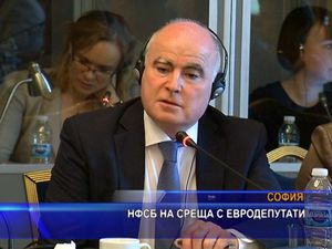 НФСБ на среща с евродепутати