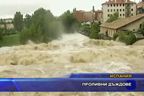  Проливни дъждове в Испания