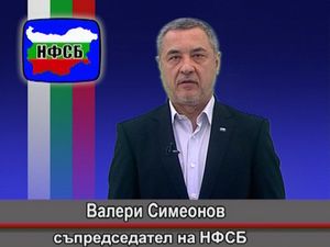 Декларация на НФСБ относно избора на Пеевски за шеф на ДАНС