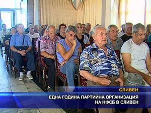 Една година партийна организация на НФСБ в Сливен