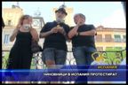  Чиновници в Испания протестират