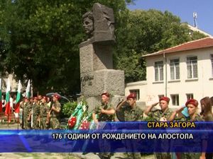  176 години от рождението на Апостола