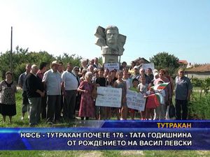НФСБ - Тутракан почете годишнината от рождението на Левски