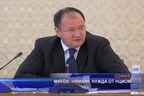  Миков: Нямаме нужда от НЦИОМ