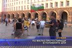 По-малко протестиращи в почивните дни
